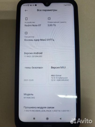 Xiaomi Redmi Note 8T, 3/32 ГБ