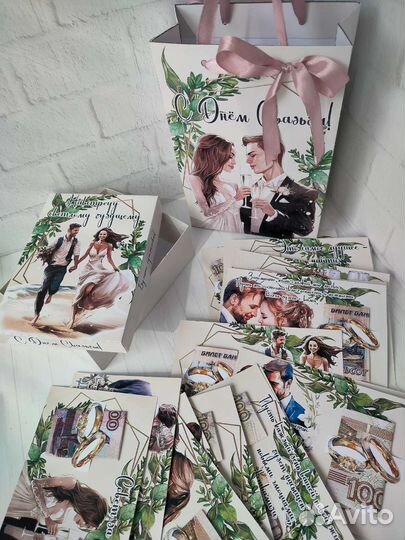 Подарок на свадьбу