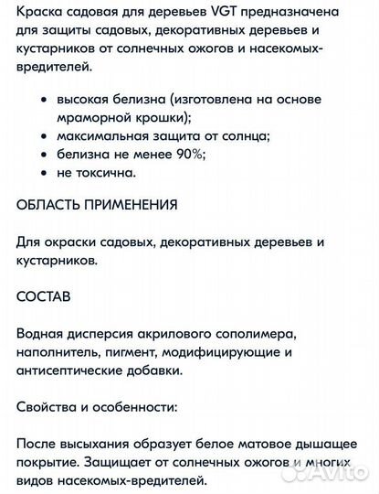 Краска для деревьев. Горшки, банки, ящики