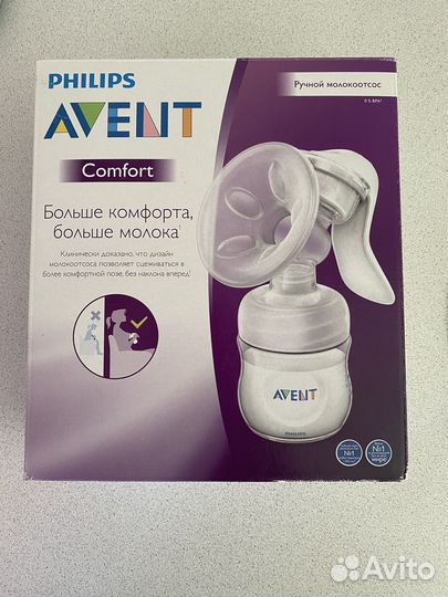 Молокоотсос avent ручной