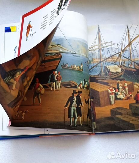 Море синий цвет Земли (Италия-Белфакс) новая