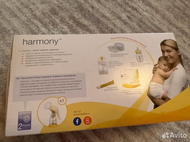 Молокоотсос ручной