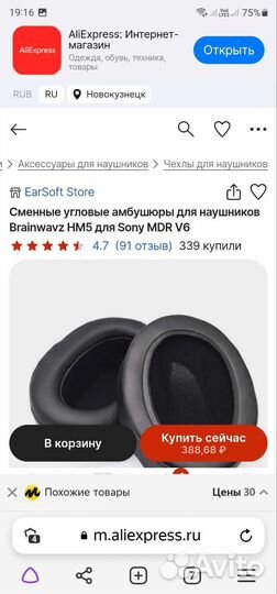 Takstar HF580 Hi-Fi магнитопланарные наушники