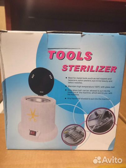 Стерилизатор для маникюрных инструментов
