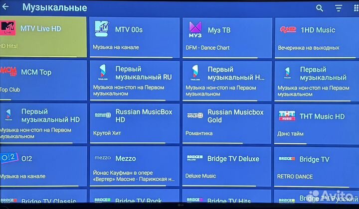7к каналов iptv бесплатно без абонентской платы