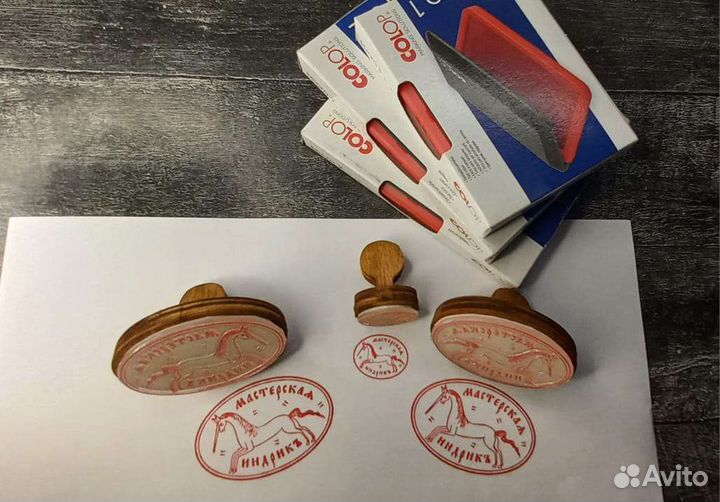 Штампы упаковочные/Большие штампы