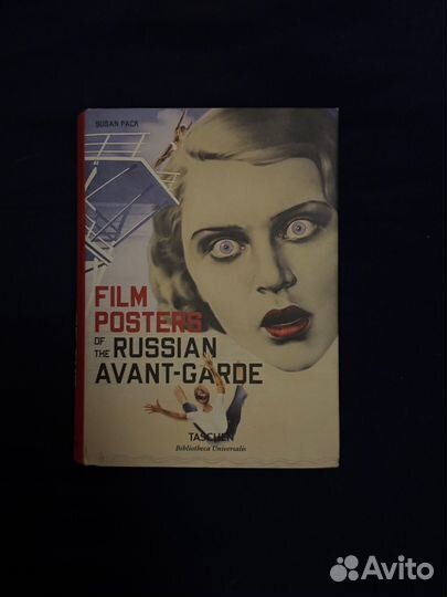 Книга/артбук taschen советские киноплакаты