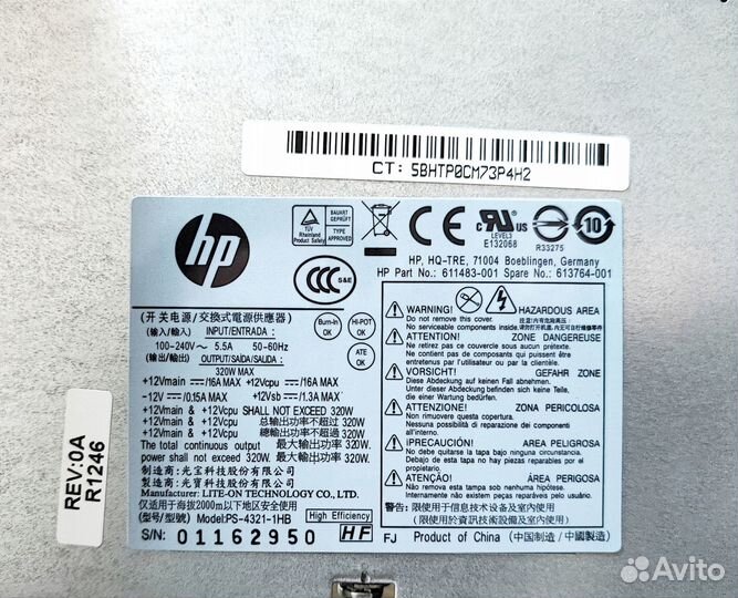 Блок питания HP 320Wt CFH-0320ewwa 611483-001
