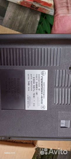 Кассетный магнитофон