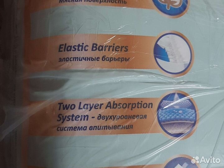 Памперсы для взрослых