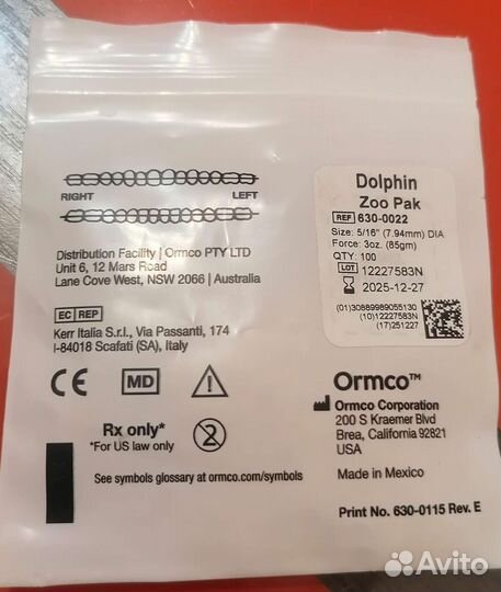 Тяги ортодонтические (эластики для брекетов)