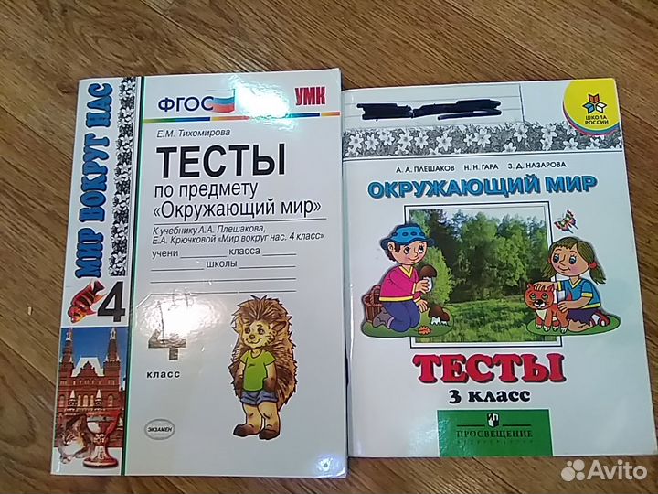 Сборник задач