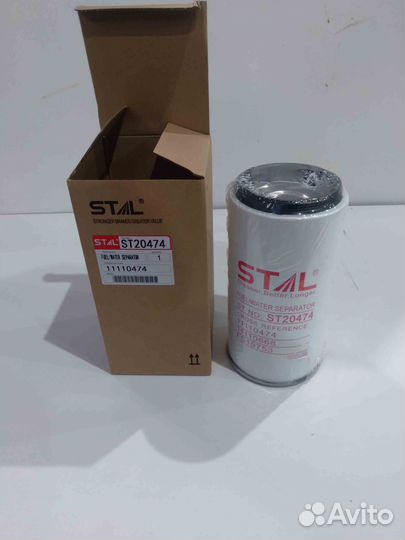 Фильтр топливный ST20474 stal