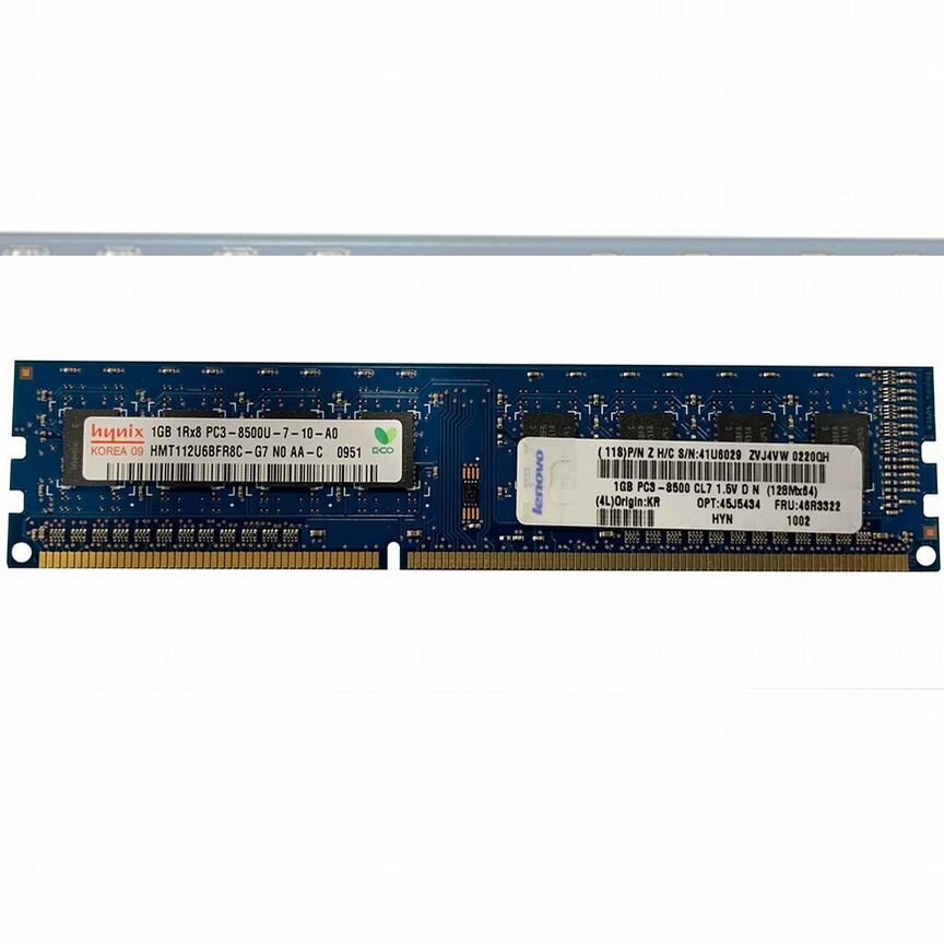 [46R3322] Оперативная Память Lenovo 1gb 46r3322