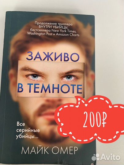 Книги много