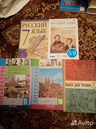 Учебники, книги