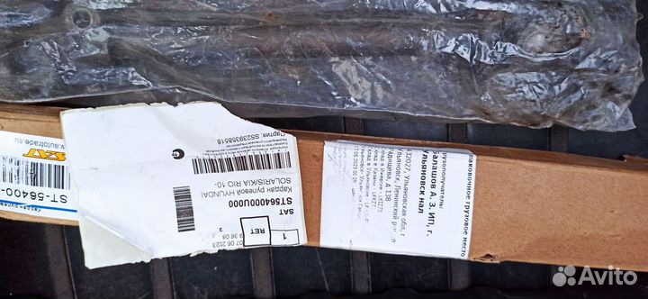 Рулевой карданчик kia rio 3