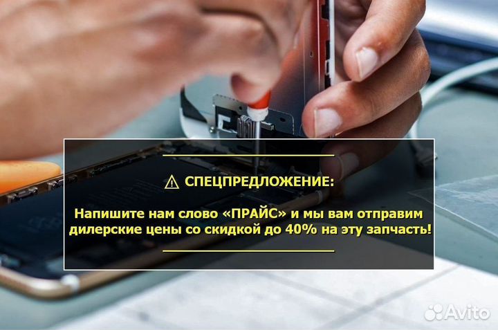 Дисплей для Samsung Galaxy Note 20 Ultra/N985