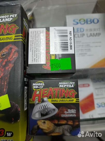 Уф лампа для рептилий и черепах
