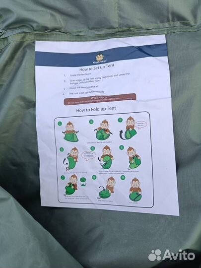 Палатка автоматическая2(3) местная