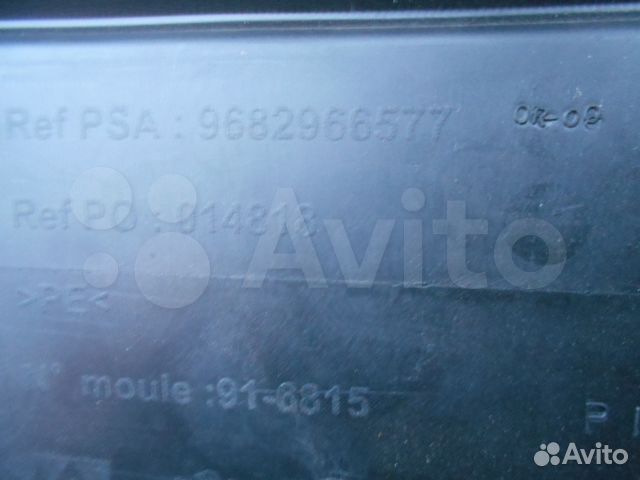 Бампер передний для Citroen Berlingo II 2008