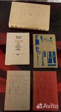 Художественная литература