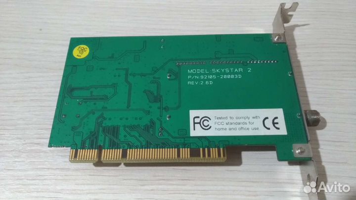 Спутниковый приемник SkyStar 2