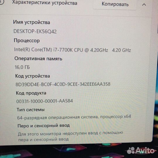 Игровой i7-7700K/16GB/1050 Ti/4TB HDD