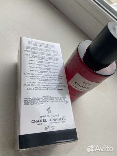 Парфюмерная вода Chanel N1 de Chanel L'Eau Rouge