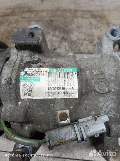 Компрессор кондиционера Renault clio