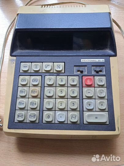 Калькулятор 