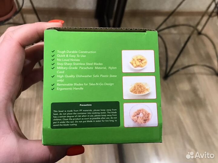 Измельчитель