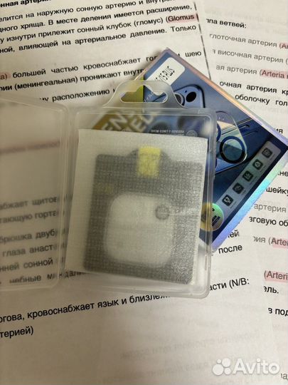 Защитное стекло для камеры iPhone 15