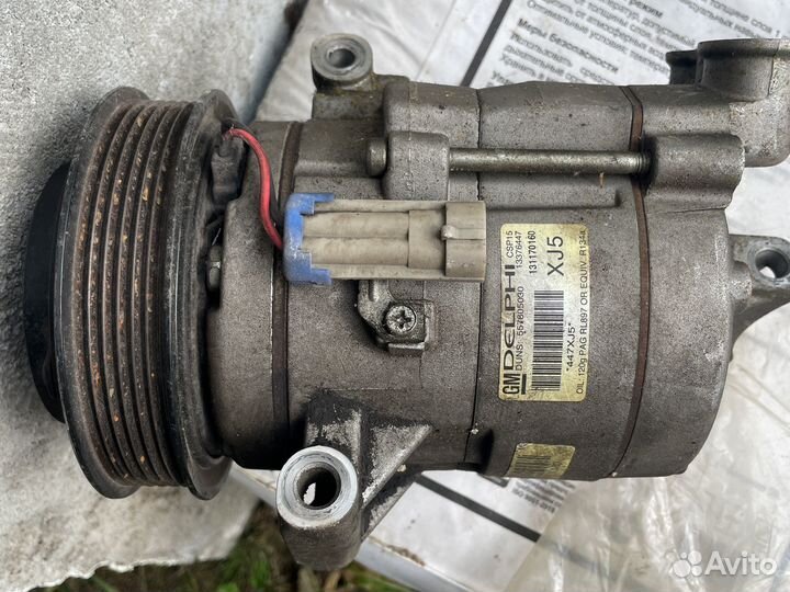Компрессор кондиционера chevrolet cruze