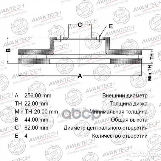 Диск тормозной avantech BR1016S avantech