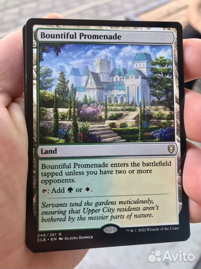 Карта Magic: The Gathering - Bountiful Promenade