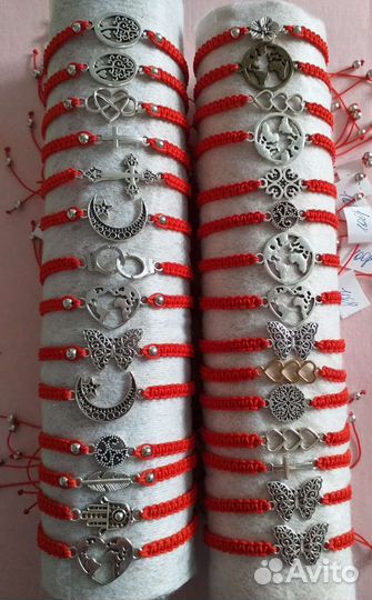 Браслет шамбала