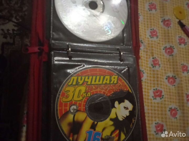 Папка для дисков