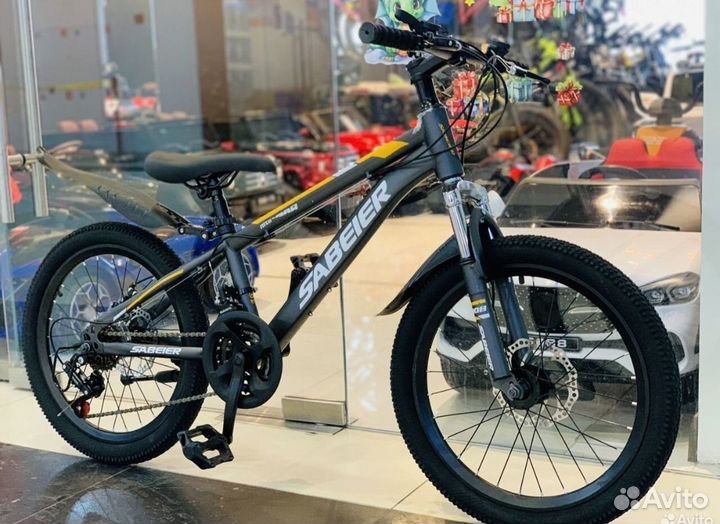 Велосипед детский подростковый 20 