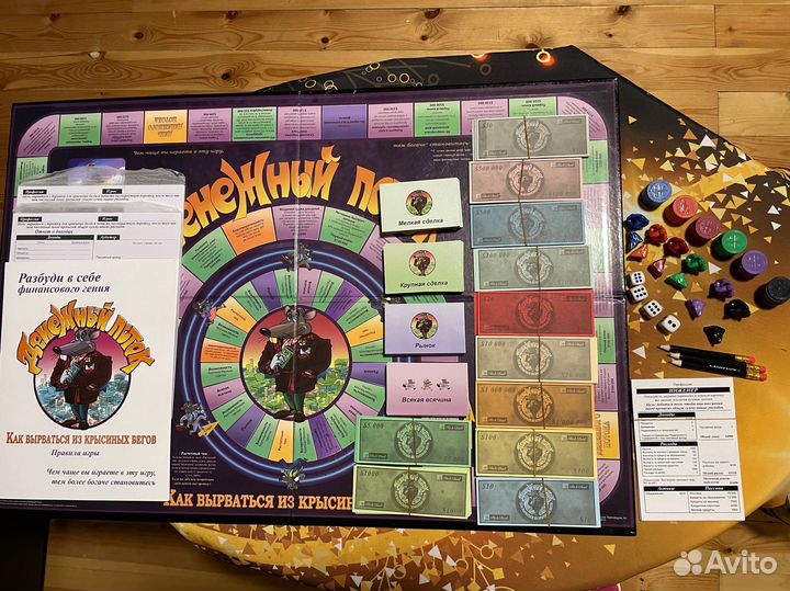 Денежный поток