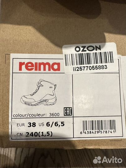 Зимние ботинки Reima 38