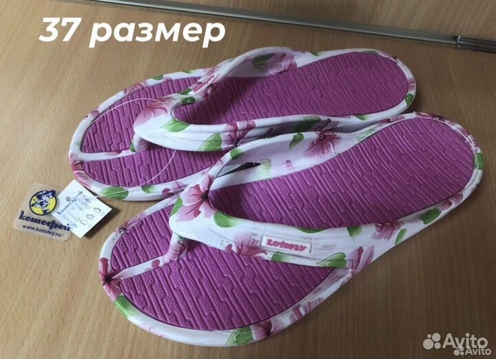 Сланцы для девочки