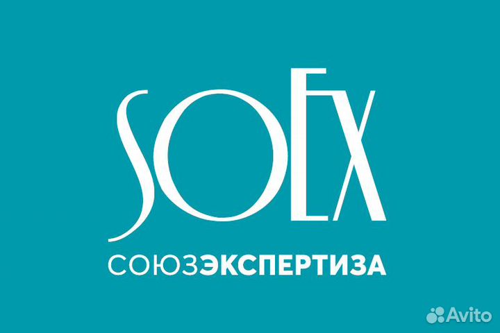 Инспектор, тальман, работник весовой (без опыта)