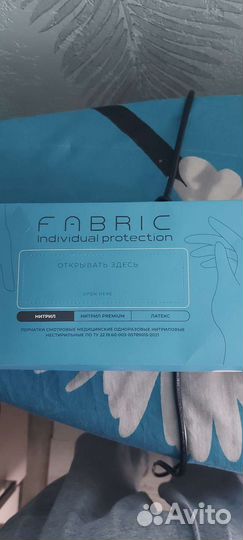 Перчатки медицинские нитриловые