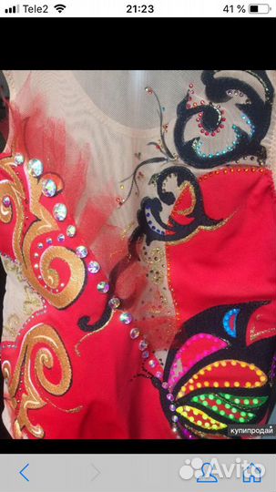 Купальник для художественной гимнастике