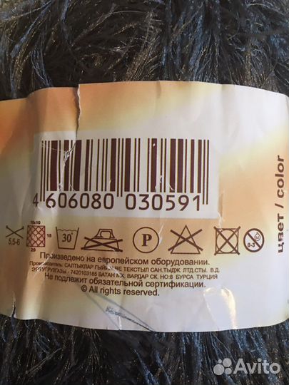 Пряжа Травка Турция 100 гр -150 м