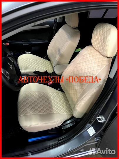 Чехлы Mitsubishi Lancer 10 2 из экокожи бежевые