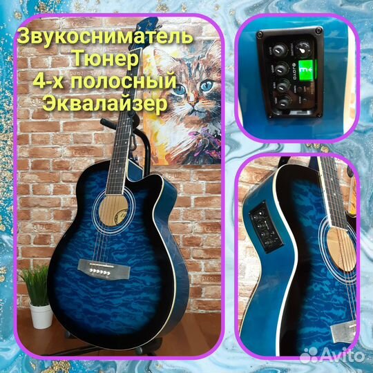 Электроакустическая гитара Тюнер/ Эквалайзером