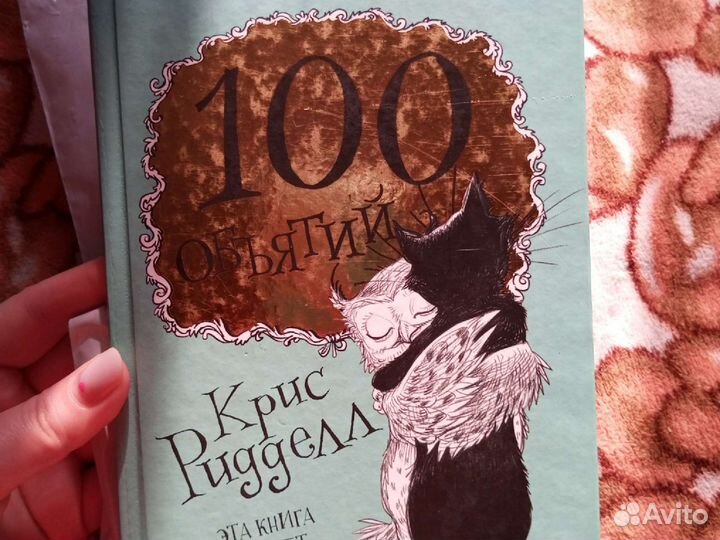 Раскраска антистресс