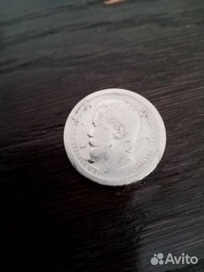 Монета, серебро